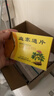 [特安吶]血塞通片 25mg*20片 1盒裝 曬單實(shí)拍圖