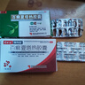 御海膚嘎日迪百癬夏塔熱膠囊 0.4g*12粒/盒百蘚夏塔熱膠囊皮膚癬癥體癬手足癬花斑癬過(guò)敏性皮炎痤瘡 一盒（官方授權 正品保障） 曬單實(shí)拍圖