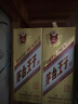 茅臺（MOUTAI）金王子 醬香型白酒 53度 500ml*6 整箱裝 金榜題名【升學宴】 曬單實拍圖