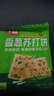 千絲巖燒乳酪吐司面包辦公室點(diǎn)心休閑零食早餐面包速食充饑【合集】 香蔥蘇打餅干200g 曬單實(shí)拍圖