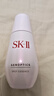 SK-IIsk2淡斑小銀瓶精華液50ml美白祛斑化妝品護膚品生日禮物skii 曬單實(shí)拍圖
