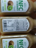 植然樂100%獼猴桃汁NFC果汁飲料 300ml*8瓶 天然VC無(wú)添加營(yíng)養(yǎng)健康 曬單實(shí)拍圖