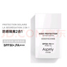 艾詩(shī)普蕊（Asprriy）高倍防護美白防曬霜清爽保濕防曬隔離紫外線(xiàn)戶(hù)外防嗮黑細膩不假白 兩盒裝 曬單實(shí)拍圖