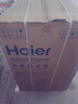 海爾（Haier）【云溪4.0】77E滾筒洗衣機全自動直驅(qū)精華洗2.0超薄平嵌羊毛綠標認證一級能效家電國家補貼 77E單洗|直驅(qū)精華洗2.0+1.21超高洗凈比 曬單實拍圖
