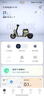 九號（Ninebot）【廣州地區(qū)專享】電動自行車遠(yuǎn)行者 F2z 90 全速真續(xù)航鋰電 新國標(biāo)可上牌【門店自提】 到門店選顏色 曬單實拍圖