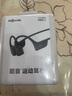 韶音（SHOKZ）OpenRun Pro 2 S820開放式藍(lán)牙耳機(jī)骨傳導(dǎo)耳機(jī)運(yùn)動跑步騎行無線 砂石黑 曬單實(shí)拍圖