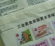 三全上海灌湯小籠包豬肉餡450g*2袋共36只 早餐半成品速食早點 曬單實拍圖