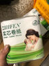 植芬無芯卷紙?jiān)緷{五層加厚婦嬰可用衛(wèi)生紙卷紙廁紙卷筒紙巾 125g*2卷 曬單實(shí)拍圖