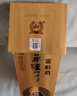 瀘州老窖 窖齡60年 濃香型白酒 52度500ml 單瓶裝 曬單實(shí)拍圖