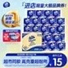 維達（Vinda）抽紙 超韌3層120抽*4包S碼 濕水不易破 衛(wèi)生紙 紙巾 餐巾紙 紙抽 曬單實拍圖