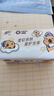 清風(fēng)（APP）【李昀銳同款】抽紙 卡皮巴拉4層90抽*20包M碼 衛(wèi)生紙巾抽 整箱 曬單實(shí)拍圖