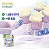 爺爺?shù)霓r(nóng)場寶寶零食DHA奶片 葉黃素酯牛乳棒 無糖棒棒糖凍干奶酪塊 兒童零食 【0蔗糖】藍莓葉黃素酯牛乳棒50g 曬單實拍圖