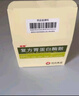 [佳福]復(fù)方胃蛋白酶散 3g*8袋 2盒裝 曬單實拍圖