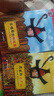 大盜賊系列全套4冊(cè)普魯士勒作品兒童文學(xué)書三四五六年級(jí)小學(xué)生課外閱讀暢銷書籍幼兒幻想故事書成長勵(lì)志小說童書節(jié)兒童節(jié) 二十一世紀(jì)出版社 曬單實(shí)拍圖