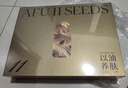 阿芙（AFU）11籽煥亮淡紋暢享禮盒 150水+120乳+面霜15g+潔顏蜜60ml 曬單實(shí)拍圖