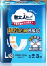 包大人（Dr.P）超長(zhǎng)防漏紙尿片L80片（尺寸：82cm*32cm） 產(chǎn)婦紙尿片 老年人尿片 曬單實(shí)拍圖