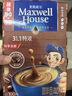 麥斯威爾（Maxwell House）特濃速溶咖啡粉13g*100條盒裝 三合一沖飲 0反式脂肪酸 固體飲料 曬單實(shí)拍圖