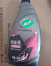 龜牌（Turtle Wax）鉑金盾強化聚合瓷鍍膜劑汽車(chē)濃縮日護聚合瓷納米水晶車(chē)衣新能源 【1倍鍍瓷】鉑金盾日護聚合瓷 曬單實(shí)拍圖