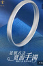 北京黃金交易中心有限公司999足銀古法素圈寬面銀手鐲閉口實(shí)心女純銀銀鐲子圈口60# 約43g 曬單實(shí)拍圖