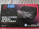 華碩ROG STRIX 白金雷鷹1000W 氮化鎵電源 ATX3/顯卡優(yōu)先穩(wěn)壓/全日系電容/全模組/適配40/50系顯卡 曬單實拍圖