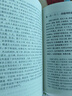 史記全本 精注全譯精裝全套4冊 季羨林、馬識途背書(shū) 曬單實(shí)拍圖
