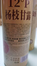 巨喜果味精釀啤酒水果風(fēng)味組合麥芽發(fā)酵聚會(huì )自飲原漿精釀啤酒整箱 榴蓮蜜語(yǔ)+楊枝甘露 1L 2罐 雙瓶裝 曬單實(shí)拍圖