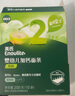 英氏（Engnice）嬰幼兒加鈣面條西蘭花香菇味200g嬰兒輔食兒童早餐6個月以上 曬單實拍圖