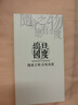 搗旦國度適用于蘋果iphone16promax磁吸15plus手機(jī)殼新款magsafe雅川青14青色紅藍(lán)祥云13硅膠全包邊保護(hù)套 青色祥云-磁吸殼-MagSafe款 iPhone 16 曬單實拍圖
