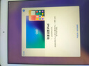 Apple 蘋果 iPad 2/3/5/6/7/8/9/10/11代 二手平板電腦 iPad 8代 曬單實拍圖
