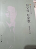 好父母 好家教（魏書生教育文集） 曬單實拍圖