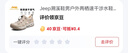Jeep溯溪鞋男戶外兩棲速干涉水鞋男士透氣舒適徒步鞋耐磨防滑登山鞋 曬單實(shí)拍圖
