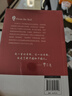 鄉(xiāng)土中國 費孝通著整本書閱讀紅樓夢原著完整無刪減高一上冊課外書名著語文配套閱讀書目書籍 課外閱讀暑期閱讀學生閱讀 曬單實拍圖