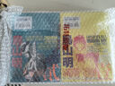 現(xiàn)貨 漫畫書 鳥山明 滿漢全席 1-2 鳥山明 東立 港臺(tái)原版 曬單實(shí)拍圖