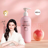 貝親【奚夢(mèng)瑤推薦】桃葉精華嬰兒爽身露桃子水桃葉水 【桃葉精華】480ml 曬單實(shí)拍圖
