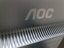 AOC顯示器 U24P10R 23.8英寸4K超清Type-C90W HDR400旋轉(zhuǎn)升降IPS屏微邊框設(shè)計(jì)辦公電腦顯示器 【3年免費(fèi)上門以換代修】 曬單實(shí)拍圖