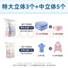 太力真空壓縮收納袋衣服棉被子免抽氣搬家打包袋【3特大立體5中立體】 曬單實(shí)拍圖
