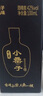 古井貢酒 小罍子 濃香型白酒 42度 100ml*12瓶 整箱裝 曬單實拍圖