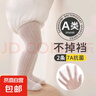 【抗菌防蚊】女童打底褲襪夏季薄款嬰兒連褲襪寶寶白色公主棉絲襪 光板A款+B款 (2條) 6-12月 18/20碼 建議身高70-80cm 曬單實(shí)拍圖