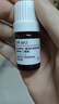 達(dá)爾膚（DR.WU）杏仁酸精華液8% 5ml【會(huì)員專享體驗(yàn)】 曬單實(shí)拍圖