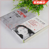 南京大屠殺 張純?nèi)绲臅?二次世界大戰(zhàn)中被遺忘的浩劫 抗日戰(zhàn)爭(zhēng)歷史 中國(guó)通史正版書籍 鳳凰新華書店 曬單實(shí)拍圖