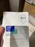 敷爾佳正品面膜白膜黑膜積雪草綠燈泡舒緩修護(hù)貼補(bǔ)保濕面膜滋潤(rùn) 敷爾佳白膜(5片/盒) 曬單實(shí)拍圖