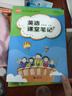 滬教版小學(xué)英語課堂筆記三四五六年級上冊下冊滬教牛津版初中英語同步課堂筆記七年級上下冊課本原文教材全解解讀背記清單課前預(yù)習(xí)課后復(fù)習(xí)筆記含掃碼聽力 五年級上冊 【滬教牛津版】 曬單實拍圖