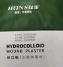 dyey醫(yī)研痘痘貼消炎吸膿隱形遮瑕抗痘祛痘可化妝水膠體貼圓形透明72貼 曬單實拍圖
