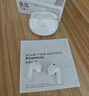 vivoTWS Air3 Pro元?dú)獍?50dB多模式降噪 安卓蘋果跨生態(tài)兼容 適配蘋果華為小米 藍(lán)牙耳機(jī) 曬單實(shí)拍圖