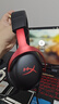 極度未知（HYPERX）颶風2升級款颶風3 頭戴式游戲電競耳機電腦耳麥 吃雞游戲耳機 適配三角洲行動 【颶風3黑紅】金榜精選丨DTS音效 頭戴式游戲耳機 曬單實拍圖