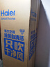 海爾（Haier）凈省電plus節(jié)能空調(diào)3匹立式WiFi人感防直吹 客廳柜機(jī) 家電國家補(bǔ)貼20% 以舊換新KFR-72LW/E1-1Plus 曬單實(shí)拍圖