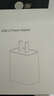 【直營正品】蘋果16/15充電器45w氮化鎵適配原裝60w數(shù)據(jù)線蘋果PD快充套裝iphone16/15promax/plus 【1米套裝】蘋果45W快充頭+雙C口60W編織線 【原充正品】3C國家認(rèn)證 曬單實(shí)拍圖