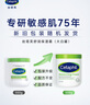 絲塔芙大白罐保濕霜身體乳550g潤(rùn)膚“寶寶樹”推薦不含煙酰胺楊冪同款 曬單實(shí)拍圖