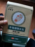 愛心迷你手指腱鞘保健貼手腕腳踝艾草貼關(guān)節(jié)腱鞘手指腱鞘穴位貼 20貼/盒 曬單實拍圖