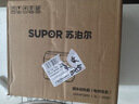 蘇泊爾(SUPOR) 電熱飯盒加熱保溫飯盒自熱電加熱飯盒上班族帶加熱飯學(xué)生保溫飯盒 DH04FD815 2L 雙層飯盒 曬單實(shí)拍圖